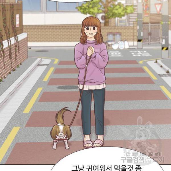 소녀의 세계 2부 98화 59