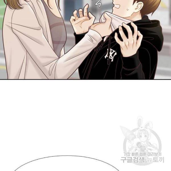 소녀의 세계 2부 98화 61