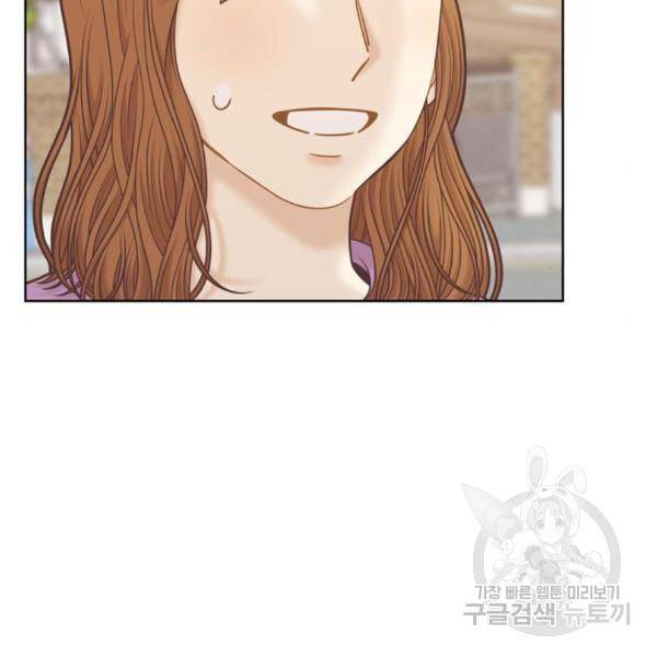 소녀의 세계 2부 98화 75