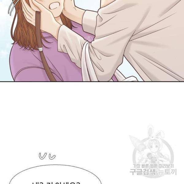 소녀의 세계 2부 98화 78