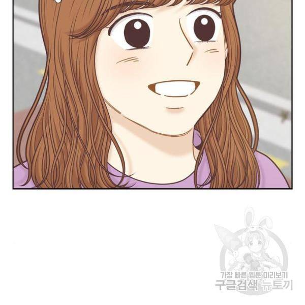소녀의 세계 2부 98화 94