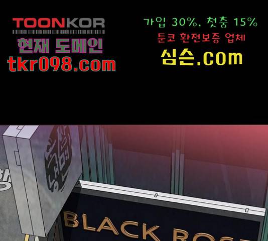 제왕: 빛과 그림자 제왕:빛과 그림자 22화 1