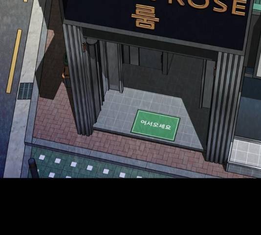 제왕: 빛과 그림자 제왕:빛과 그림자 22화 2
