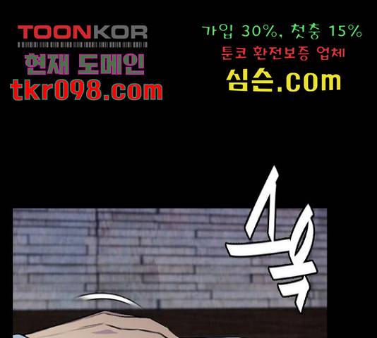 제왕: 빛과 그림자 제왕:빛과 그림자 22화 19