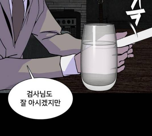 제왕: 빛과 그림자 제왕:빛과 그림자 22화 28