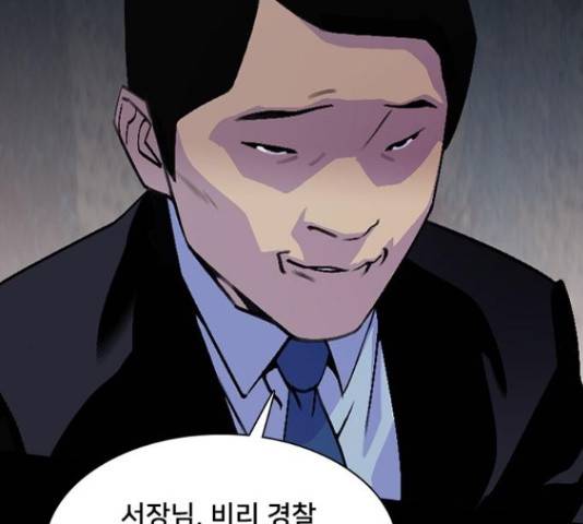 제왕: 빛과 그림자 제왕:빛과 그림자 22화 32