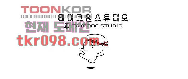 강호대란:생과 벌 21화 23