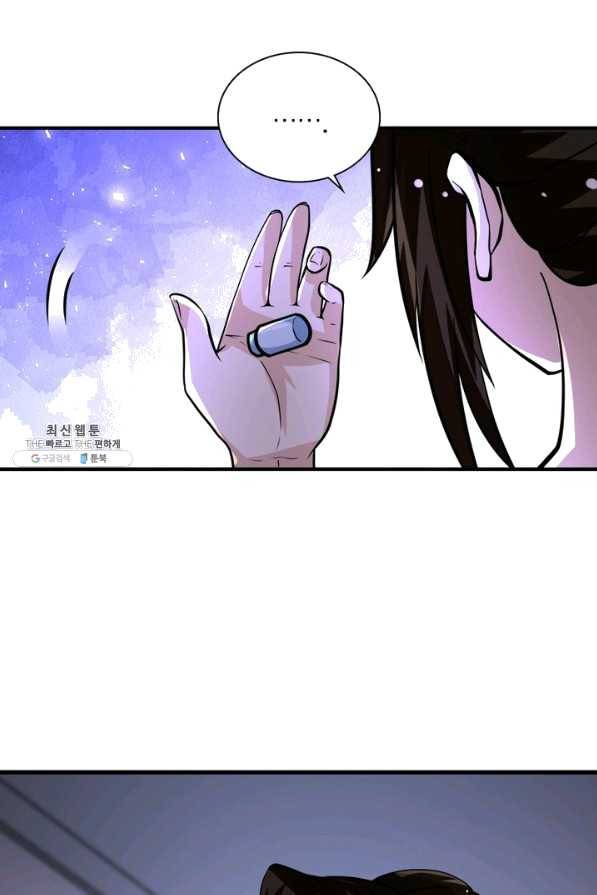 링 오브 가디언 186화 8