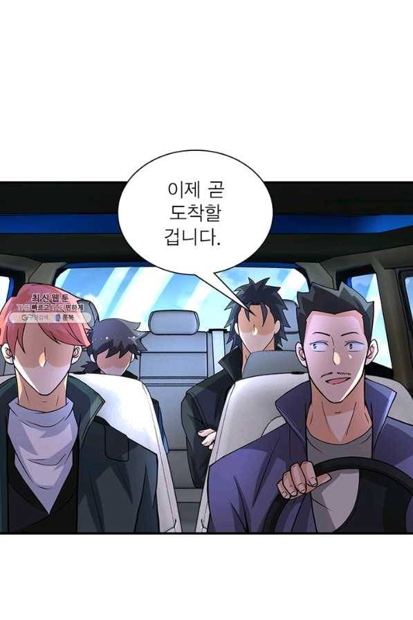 링 오브 가디언 186화 12