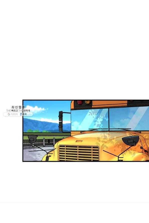 링 오브 가디언 186화 15