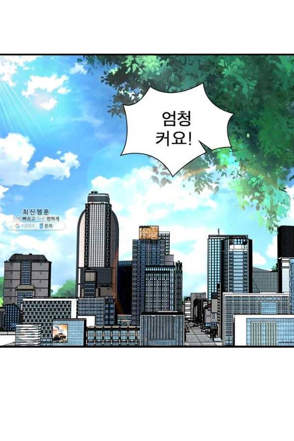 링 오브 가디언 186화 17