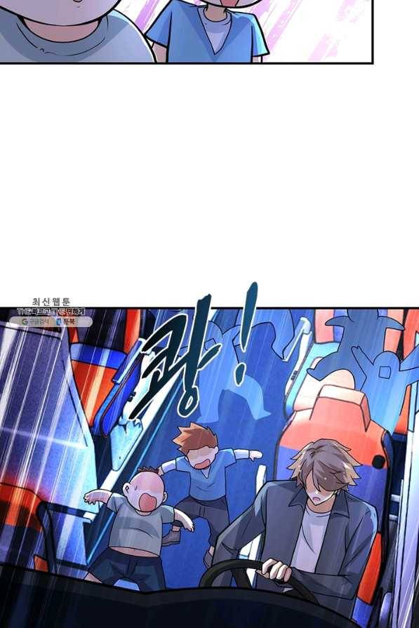 링 오브 가디언 186화 24