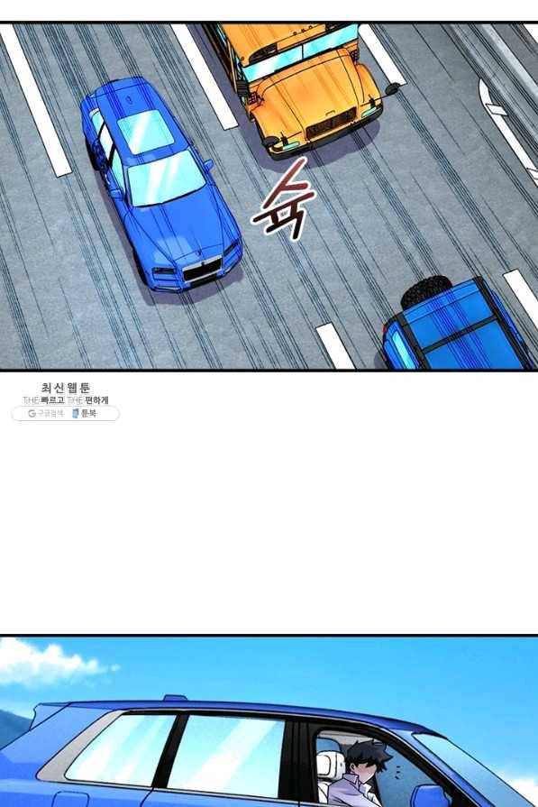 링 오브 가디언 186화 36