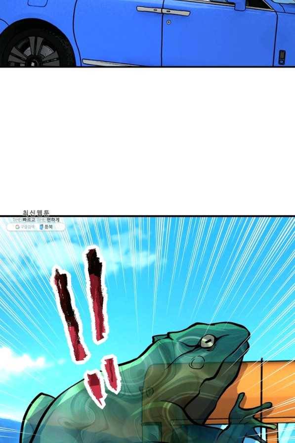링 오브 가디언 186화 37