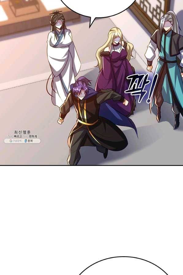 왕이 돌아왔도다 175화 5