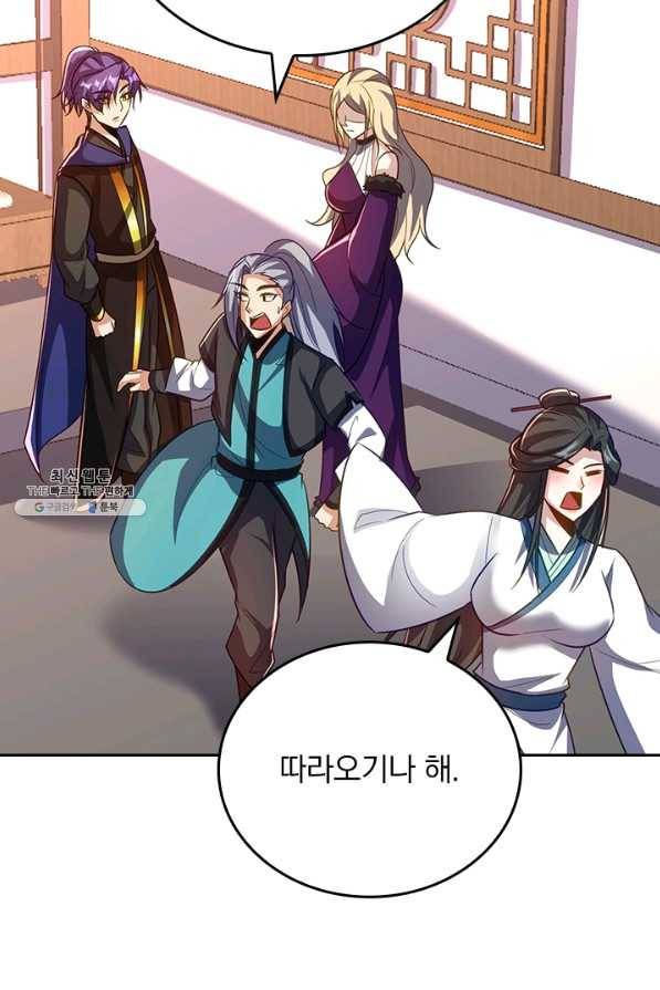 왕이 돌아왔도다 175화 9