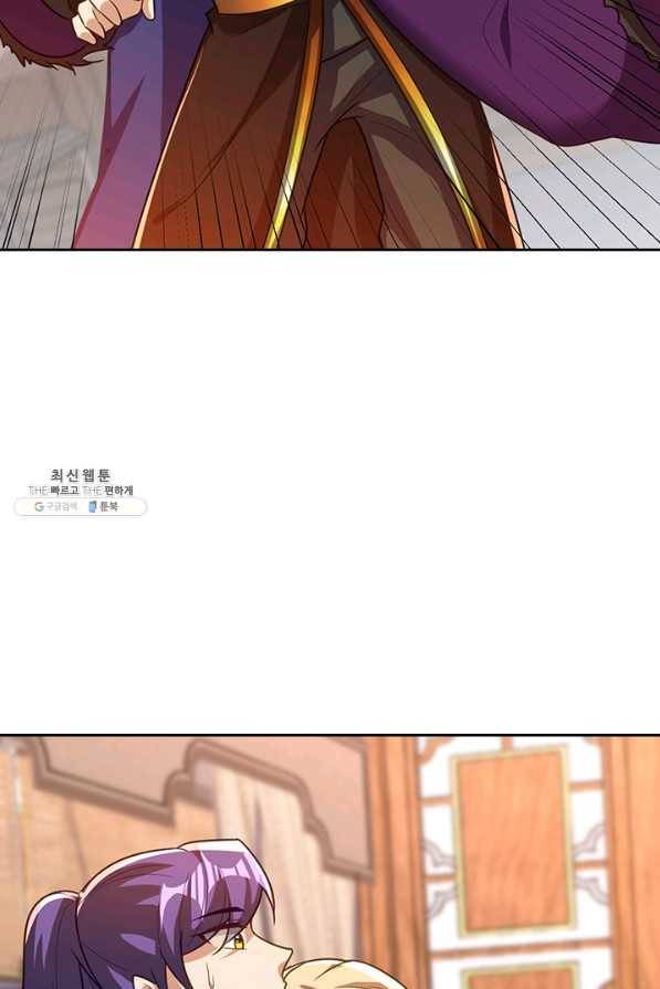 왕이 돌아왔도다 175화 12
