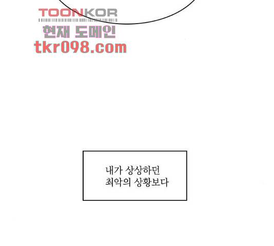 녹두전 37화 3