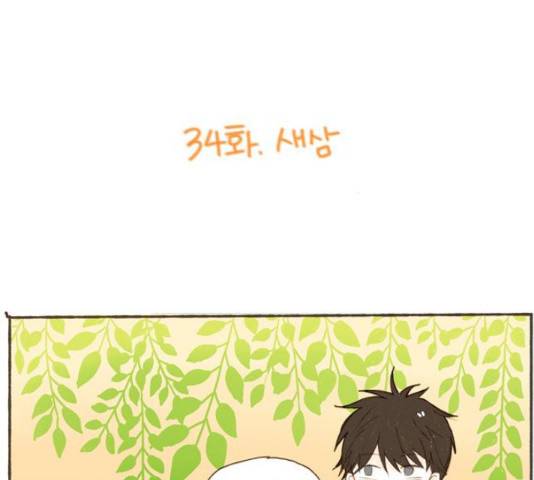 스튜디오 짭쪼롬 34화 2