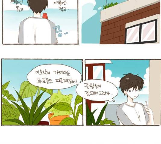 스튜디오 짭쪼롬 34화 4