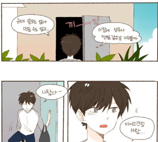 스튜디오 짭쪼롬 34화 5