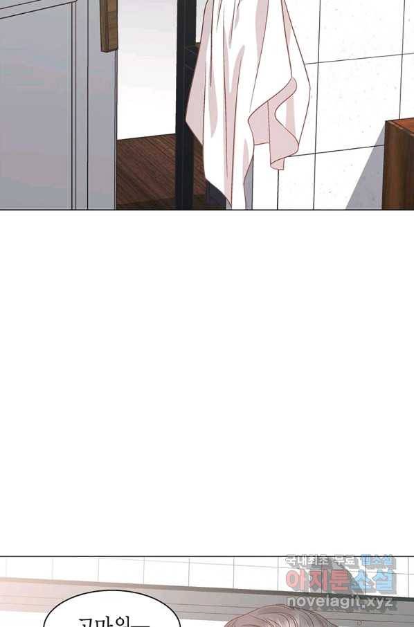 네 곁에도 어쩌면 63화 10