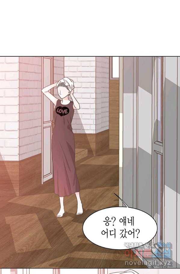 네 곁에도 어쩌면 63화 12