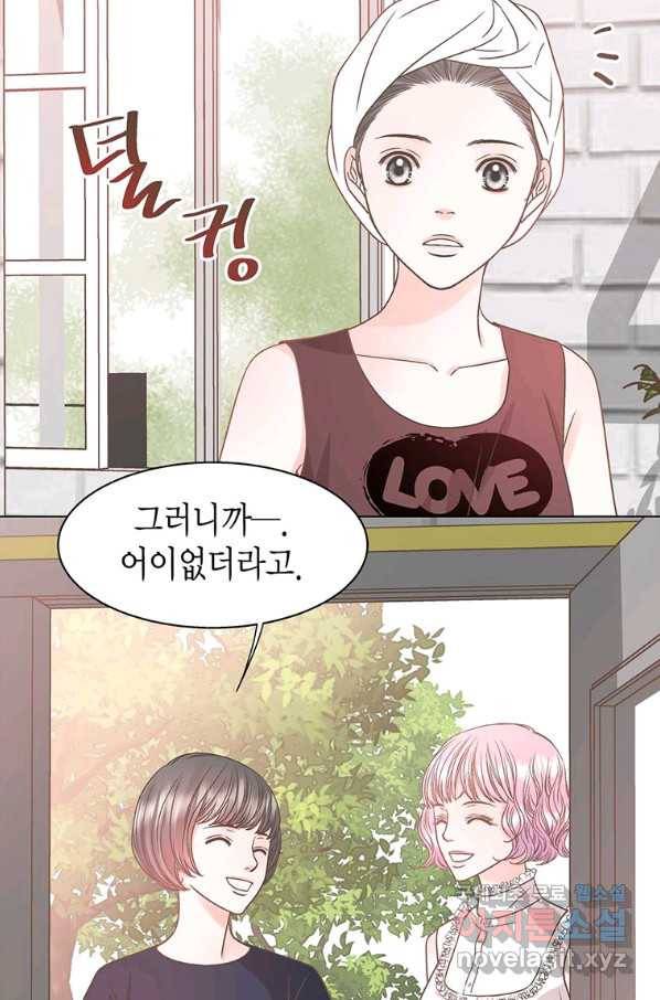 네 곁에도 어쩌면 63화 13