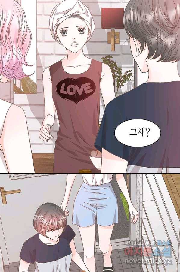 네 곁에도 어쩌면 63화 16