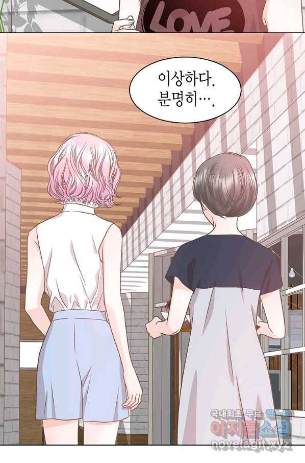 네 곁에도 어쩌면 63화 18
