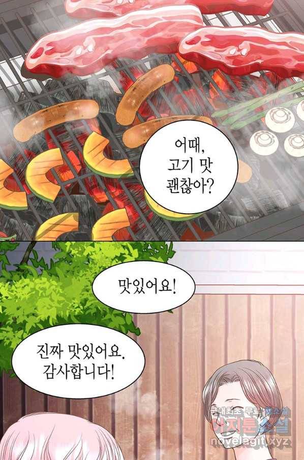 네 곁에도 어쩌면 63화 20