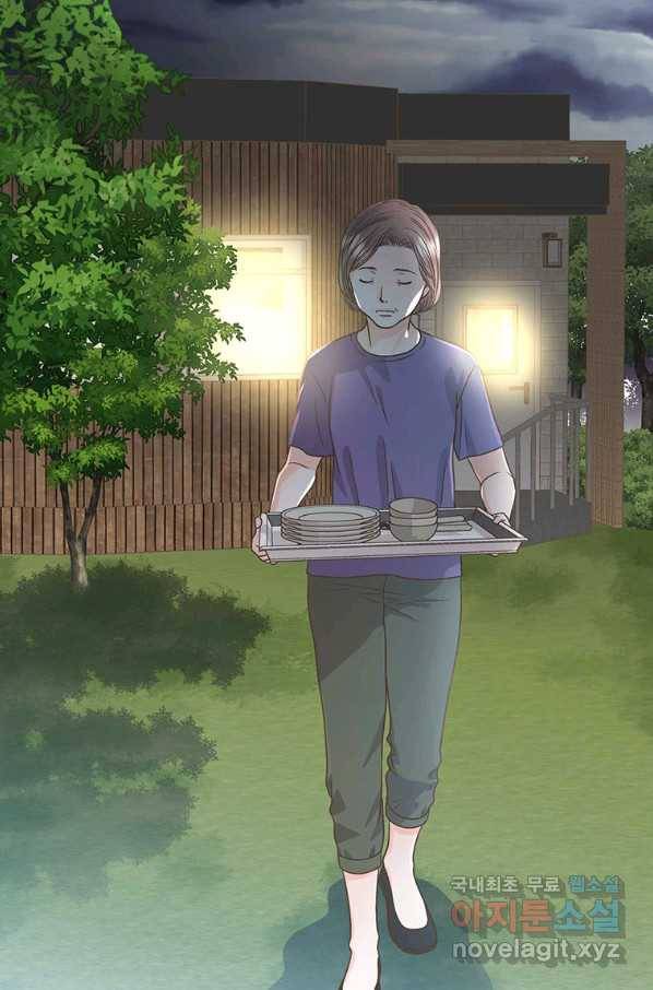 네 곁에도 어쩌면 63화 35