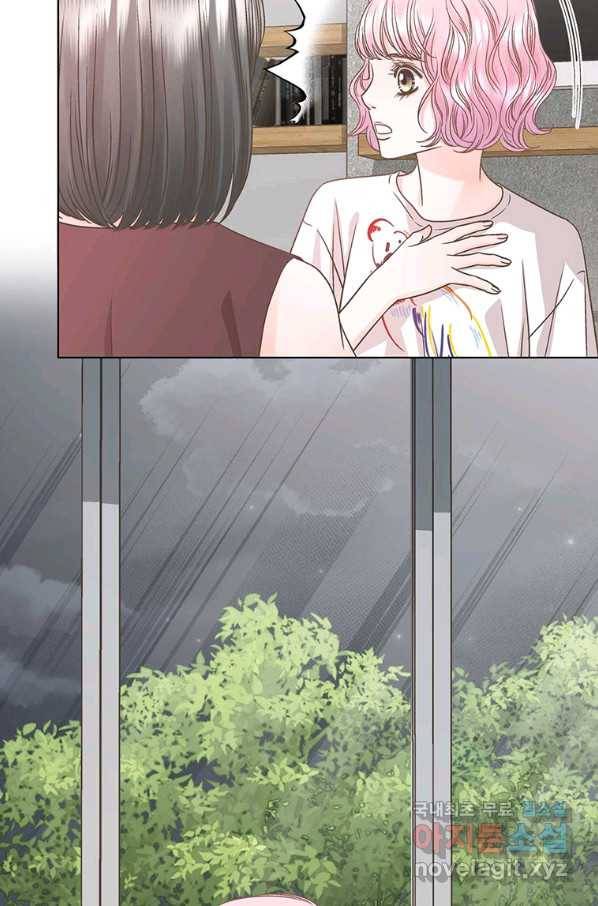 네 곁에도 어쩌면 63화 50