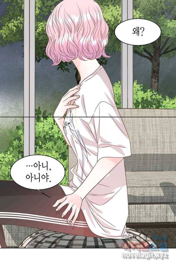 네 곁에도 어쩌면 63화 51