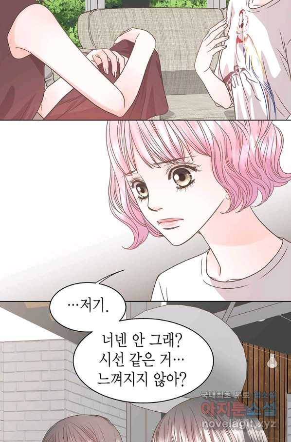 네 곁에도 어쩌면 63화 53