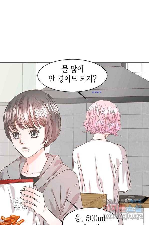 네 곁에도 어쩌면 63화 59