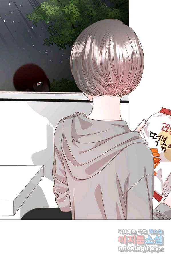 네 곁에도 어쩌면 63화 61