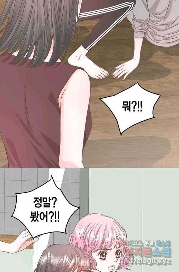 네 곁에도 어쩌면 63화 65