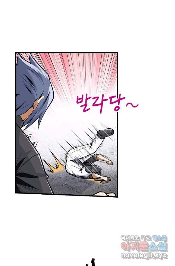 히트걸 리사 71화 7