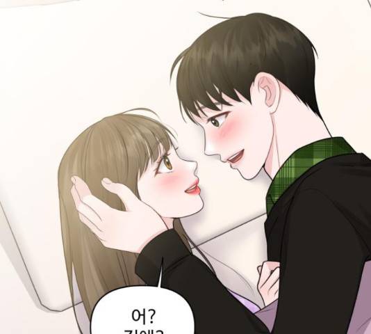 이상형은 아닙니다 42화 16