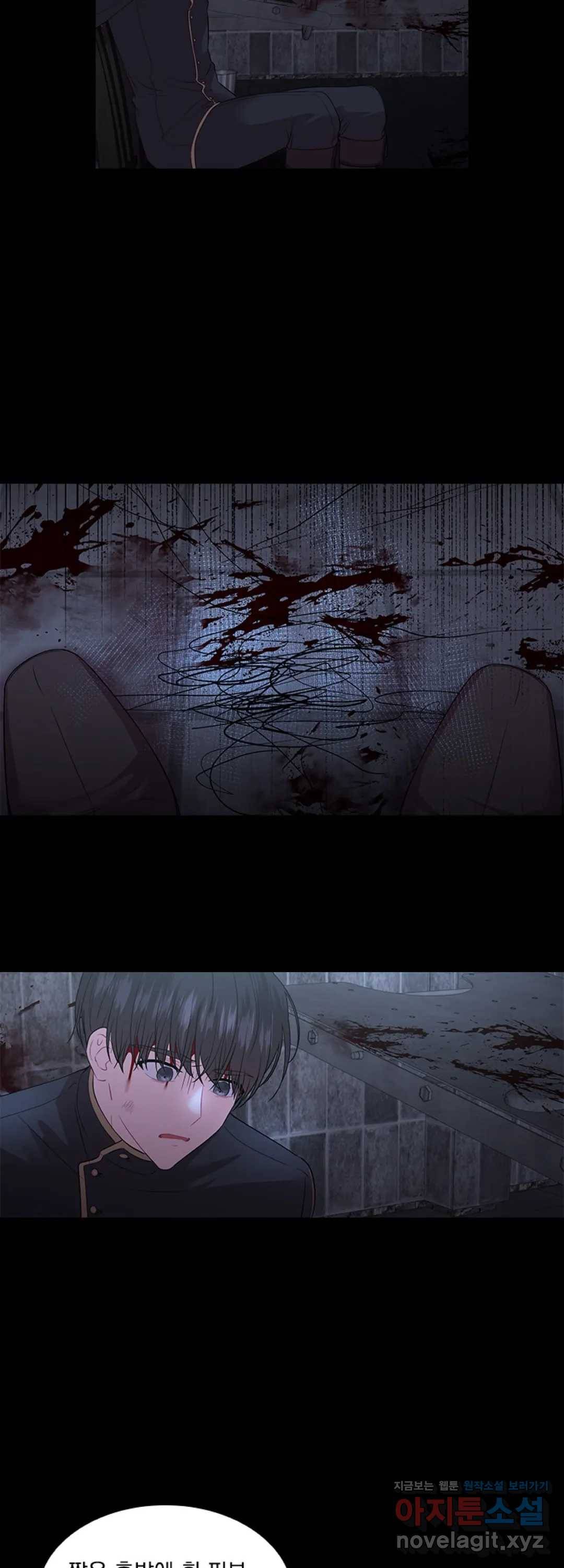 후즈 유어 대디 37화 7
