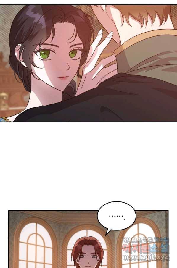 악녀를 죽여 줘 53화 11