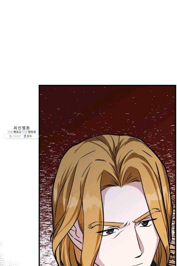악녀는 두 번 산다 112화 16