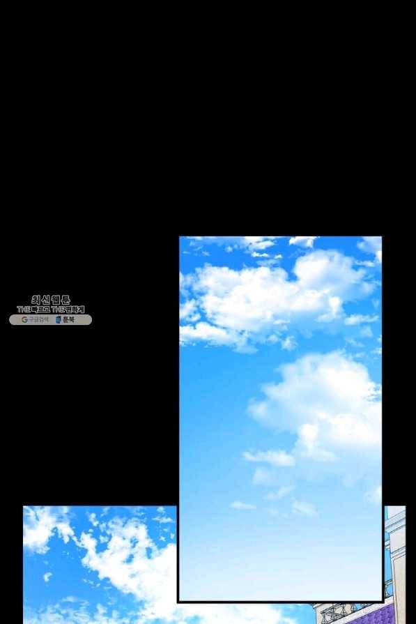 악녀는 두 번 산다 112화 22