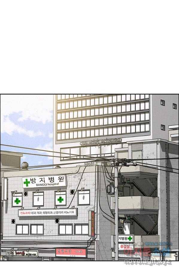 로드 오브 머니 90화 2