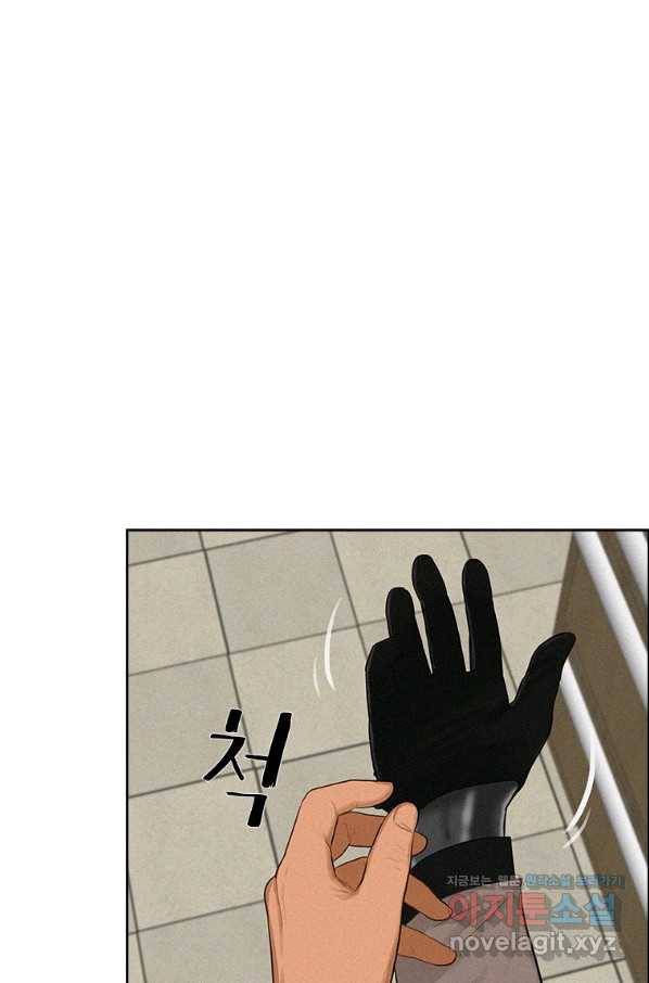 로드 오브 머니 90화 3