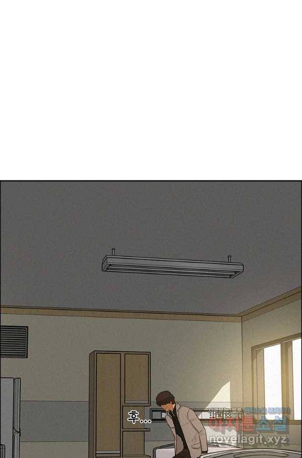 로드 오브 머니 90화 5