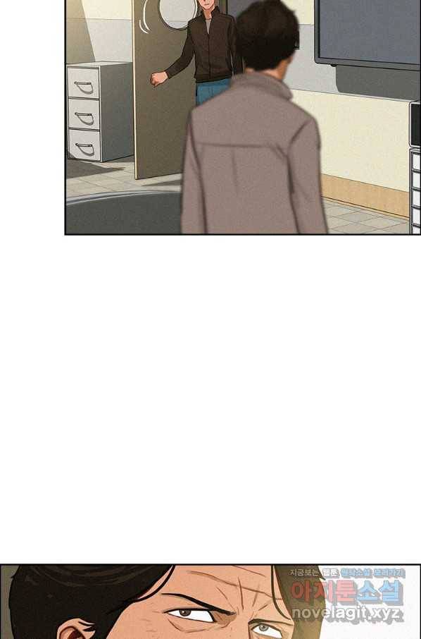 로드 오브 머니 90화 8
