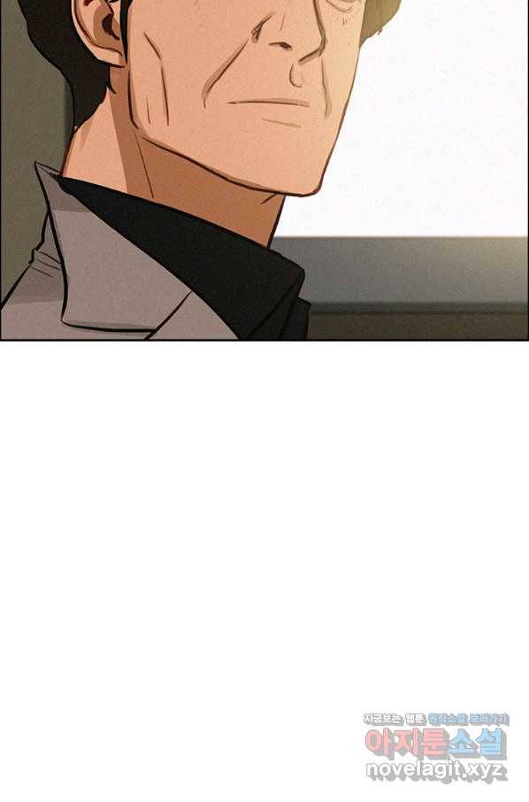 로드 오브 머니 90화 9