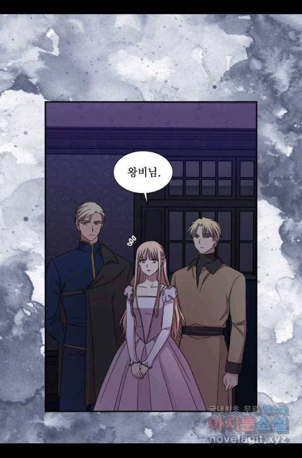 빛과 그림자 골든 타임 98화 6